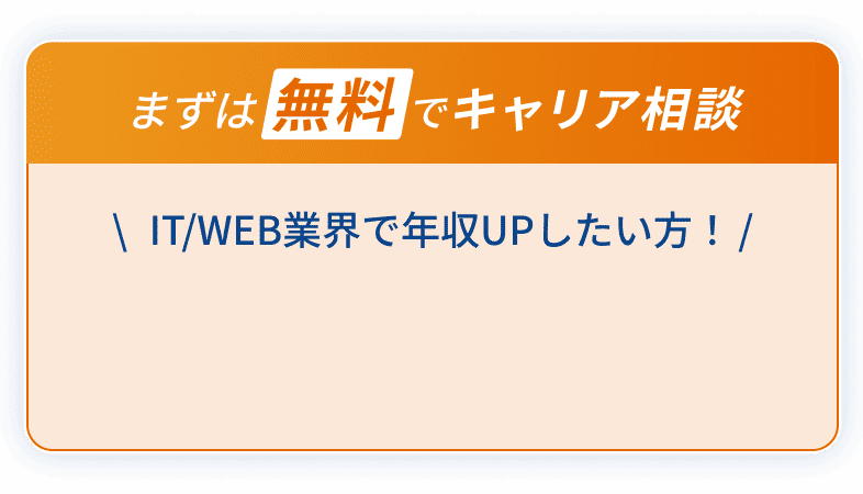 LINEでアドバイザーに相談してみる